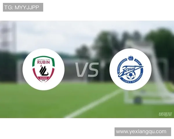 喀山与泽尼特精彩对决直播时间及观看方式详解